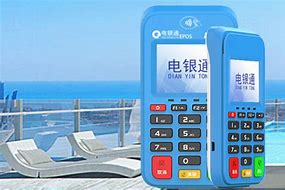 幸福路街道公司POS机